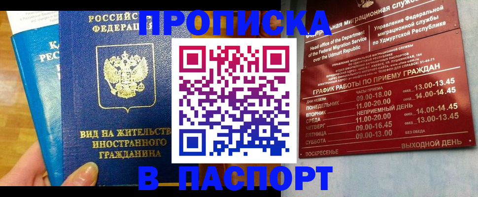 регистрация для дет. сада в Невеле